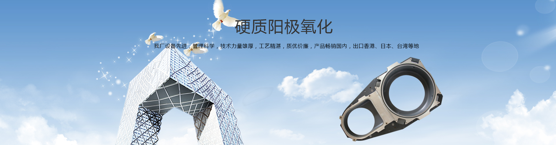 艾弗森代言的贝博网址